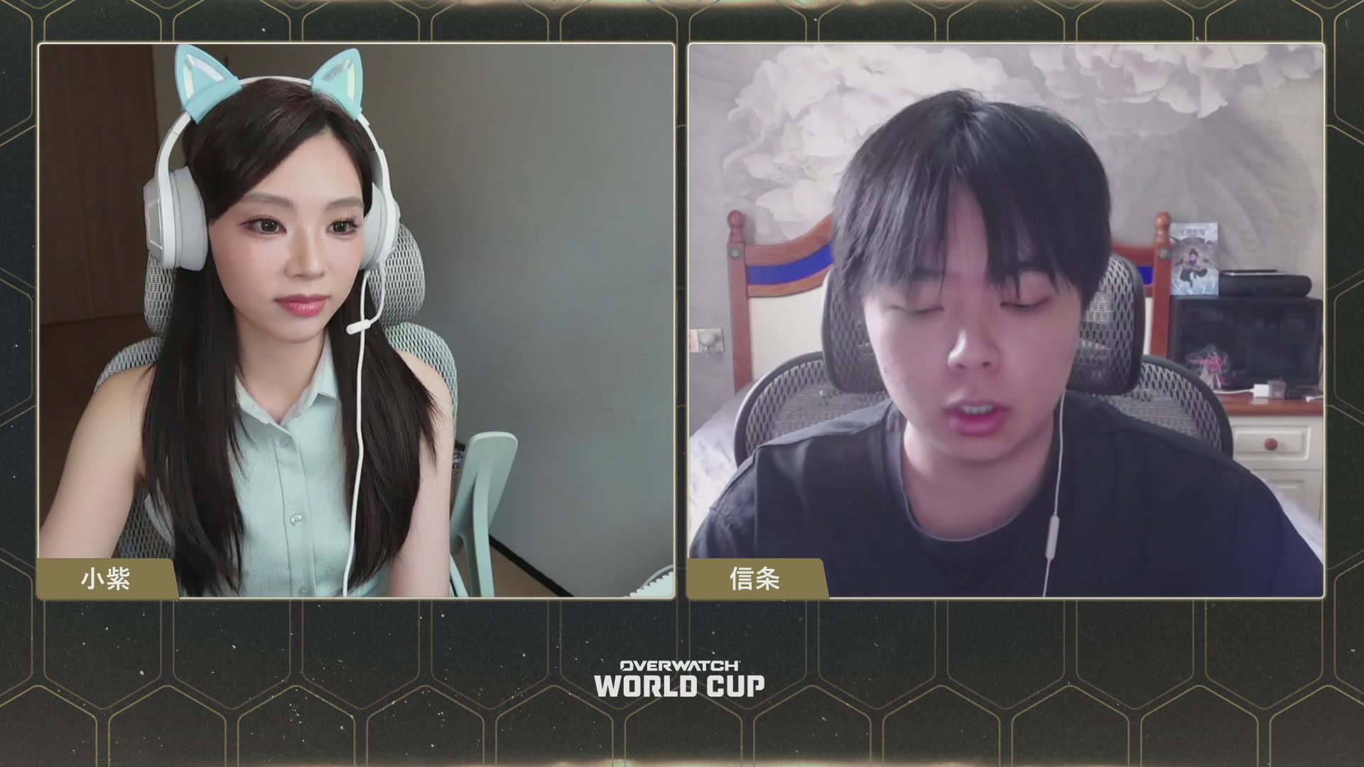 2026 守望先锋世界杯小组赛DAY3