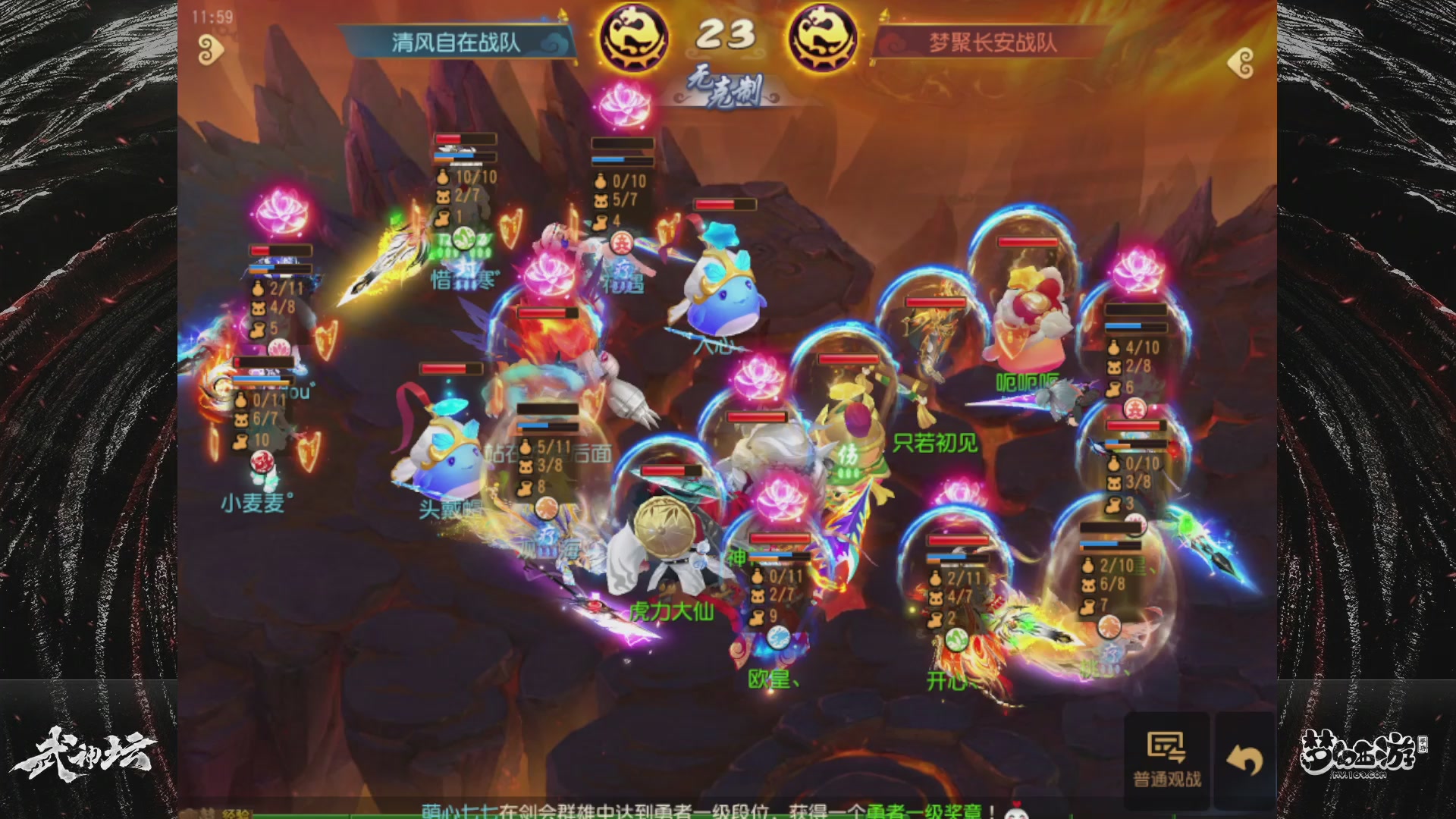 梦手第123届武神坛