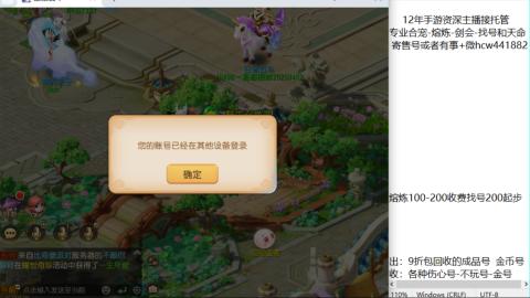 接熔练-估价找号-金银-剑会