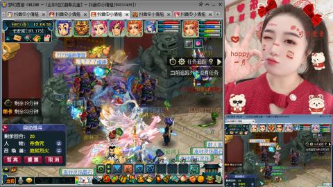 曲阜孔庙（青岛即墨姑娘）