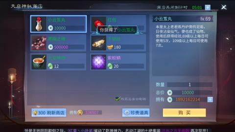 接托管  打架 比武  奶妈首席
