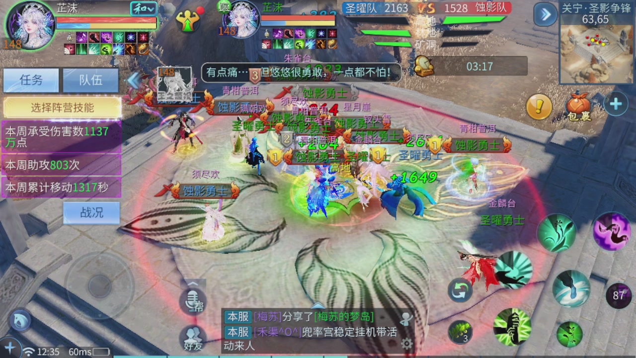 接托管 接团队打架
