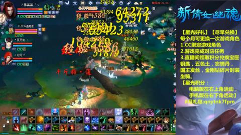 能绑定下星光吗？636幸运日常、守财