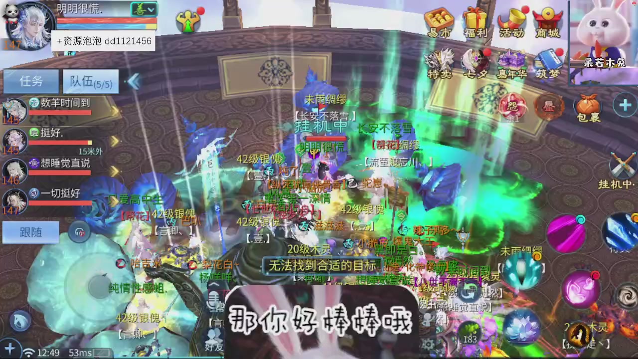 接托管