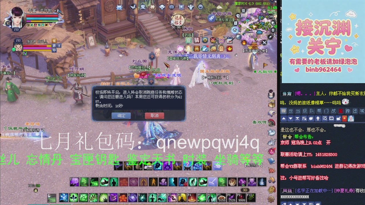 接沉渊，关宁