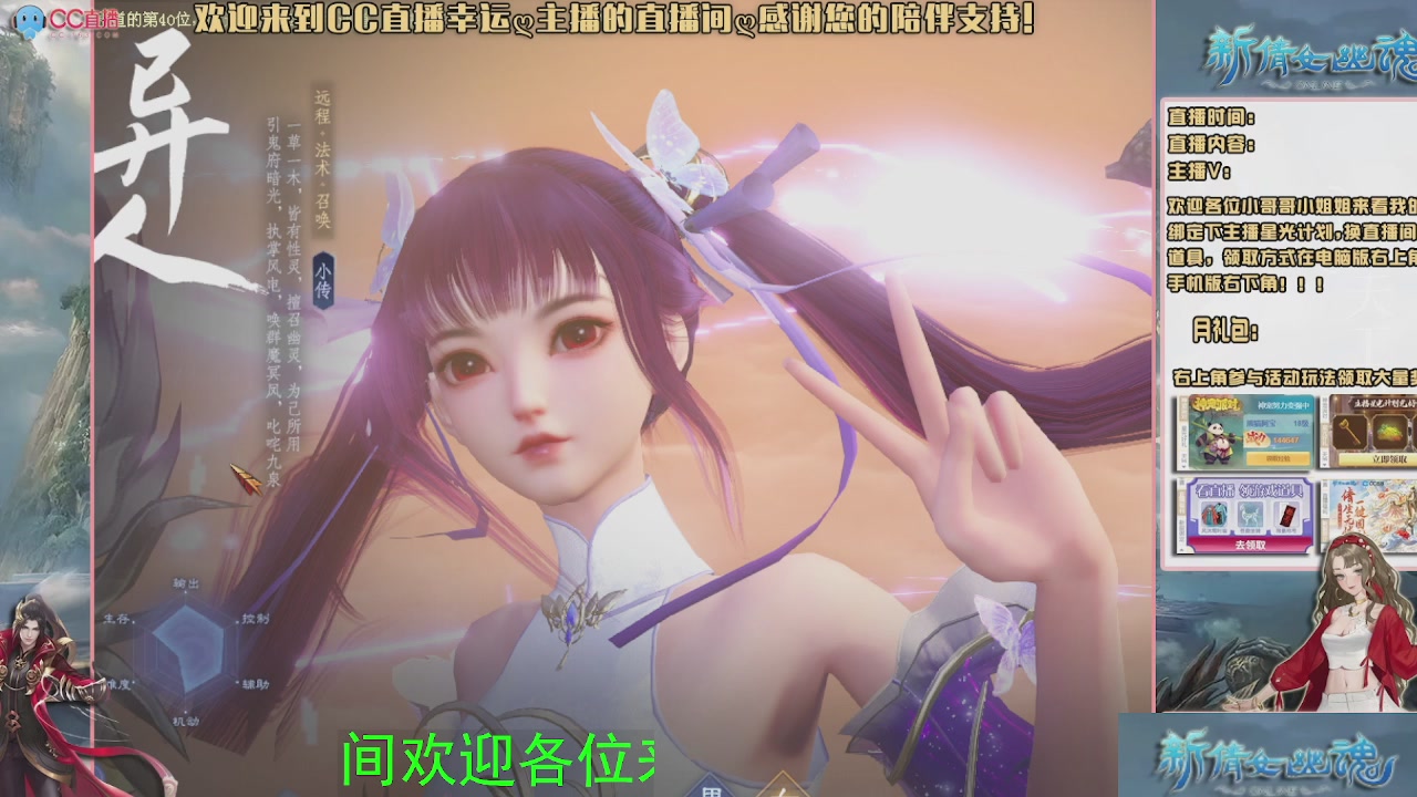 幸运ღ灰灰的直播间