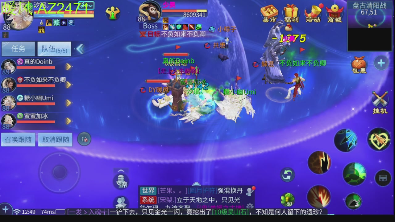 接托管，包强化，背饰打造