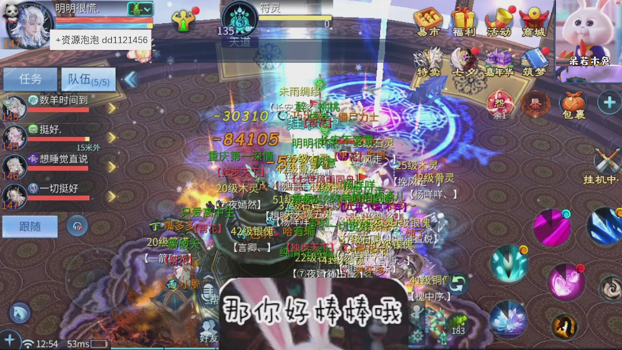 接托管