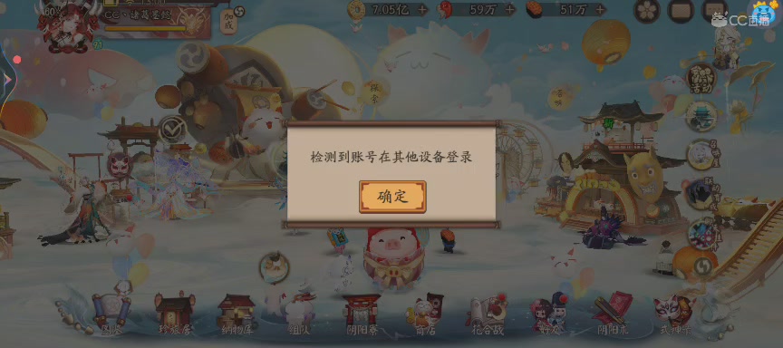 晴明扇投放点~扇来！
