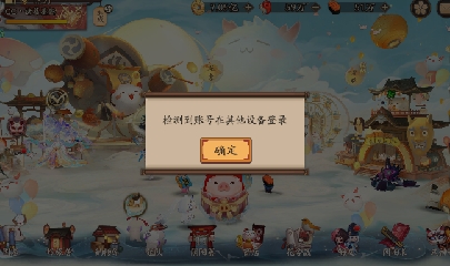 晴明扇投放点~扇来！