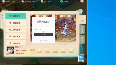 2026无差别挑战赛！