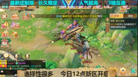 最新微变版 注册就送满累计充值