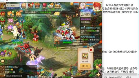 接熔练-估价找号-金银-剑会