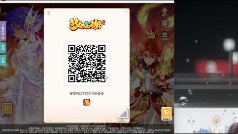接九转蜃境托管~