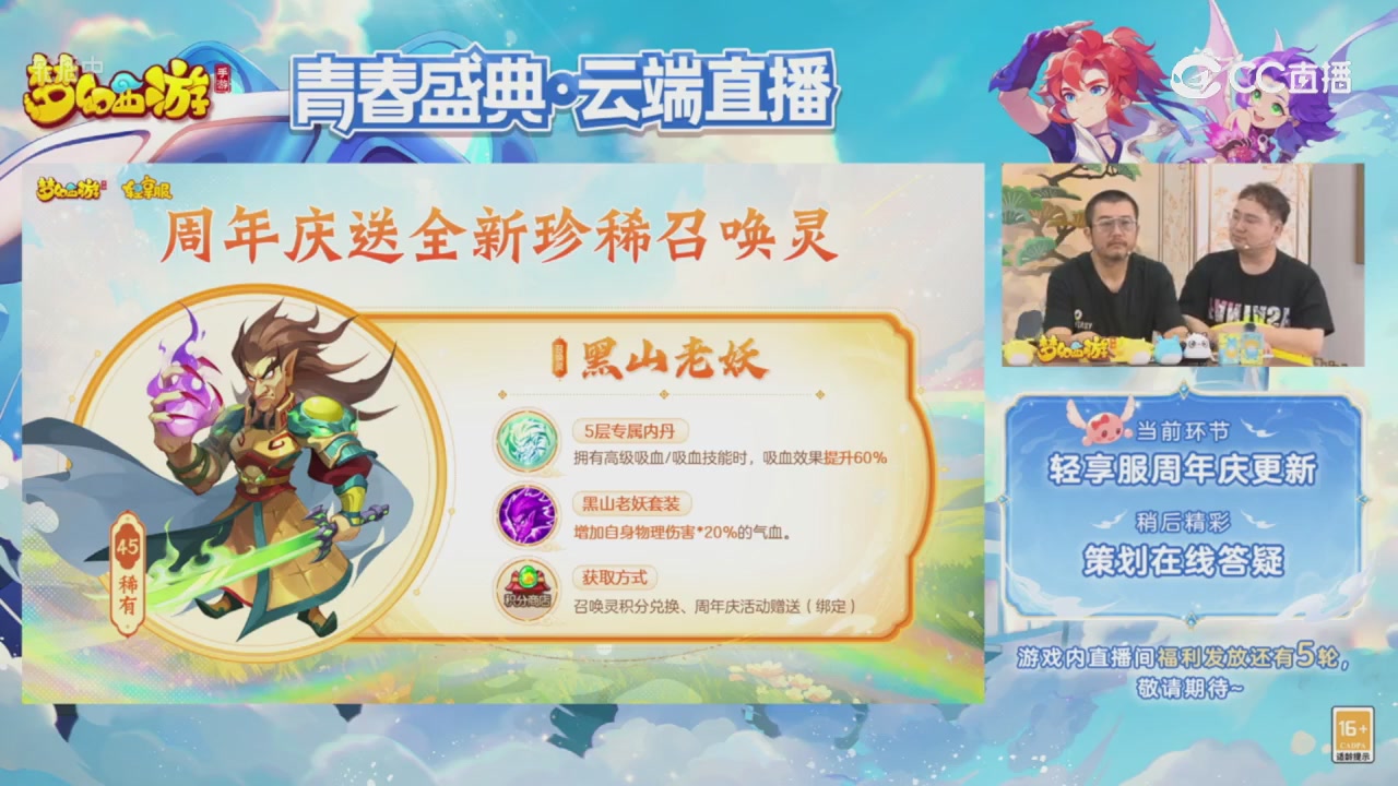 青春盛典 精彩回顾