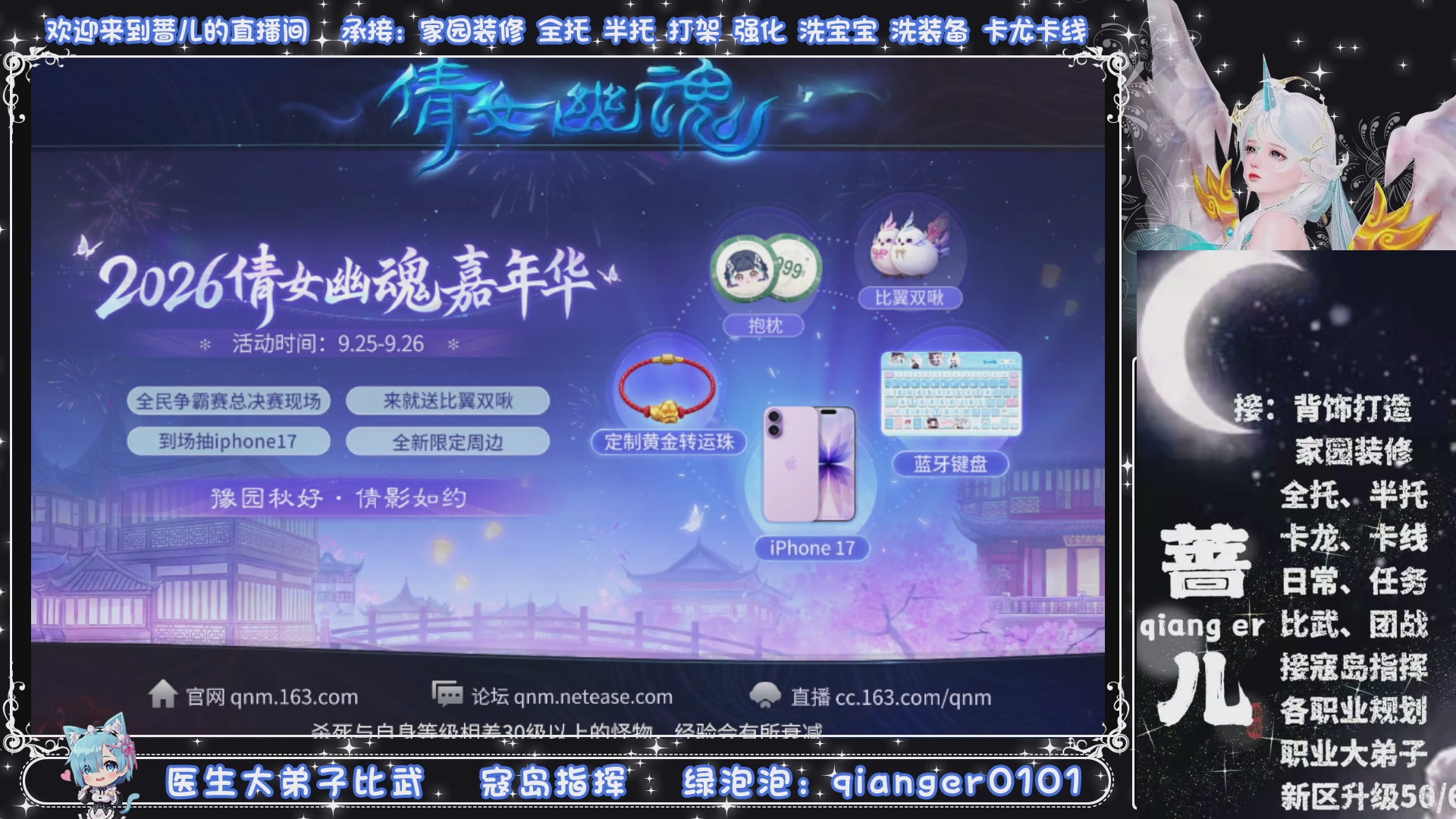 接托管打架打造升级，有单就接聊天的来DY