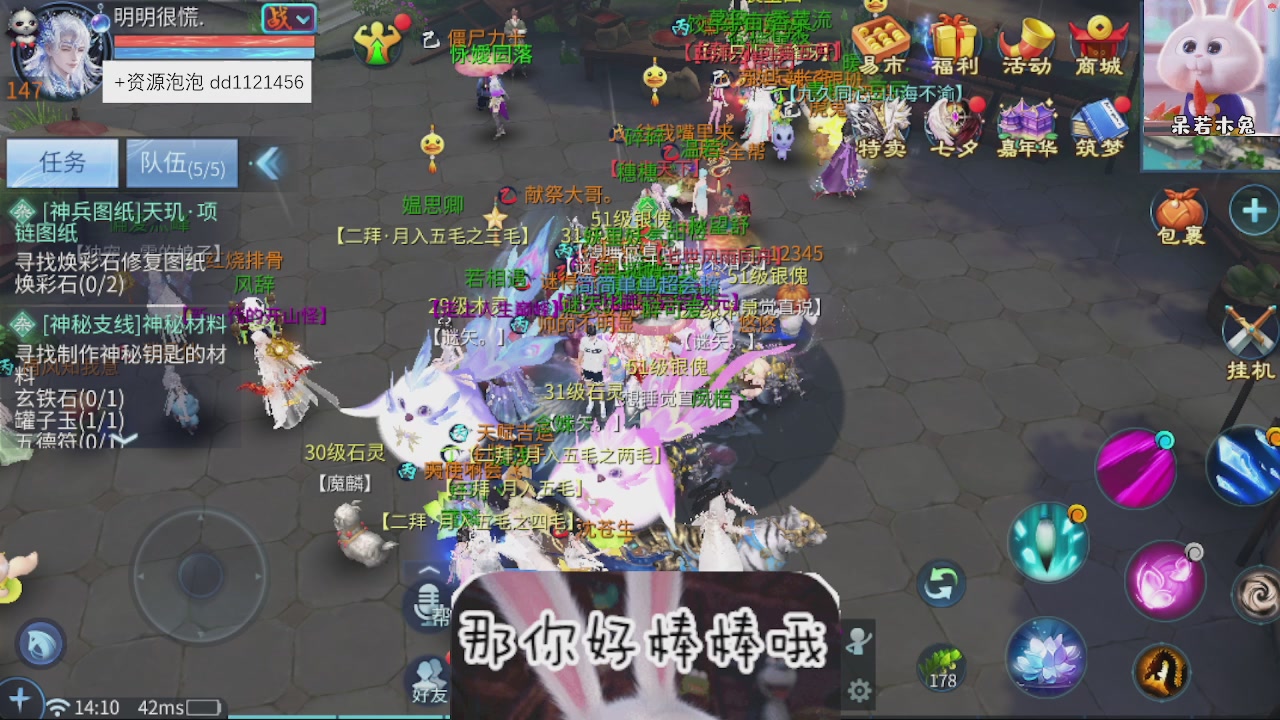 接托管