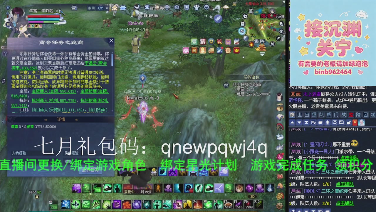 接沉渊，关宁