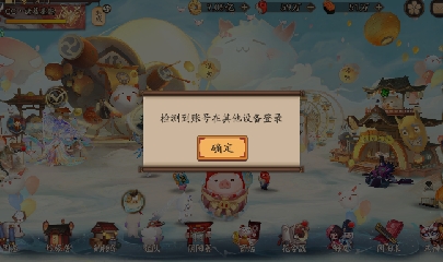 晴明扇投放点~扇来！
