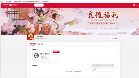 2026无差别挑战赛！