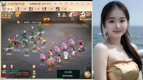 大话手游新区《养生·无忧》