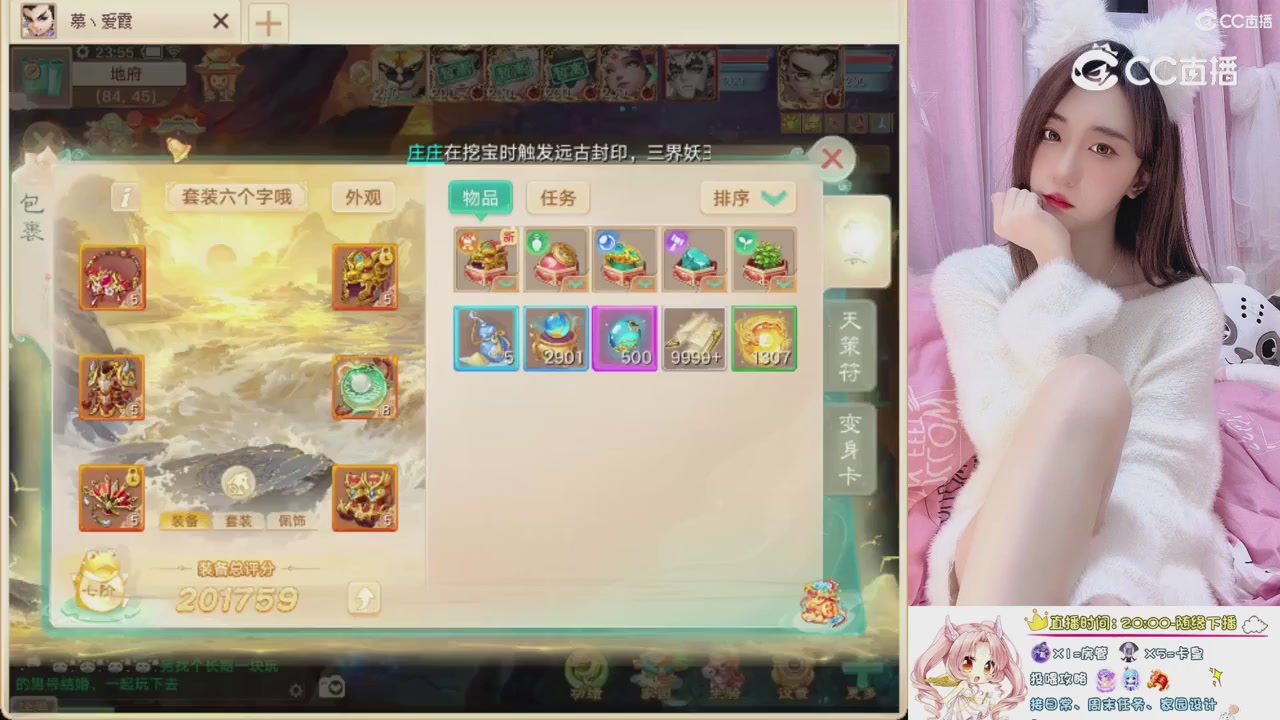 999超级藏宝图开挖！！！