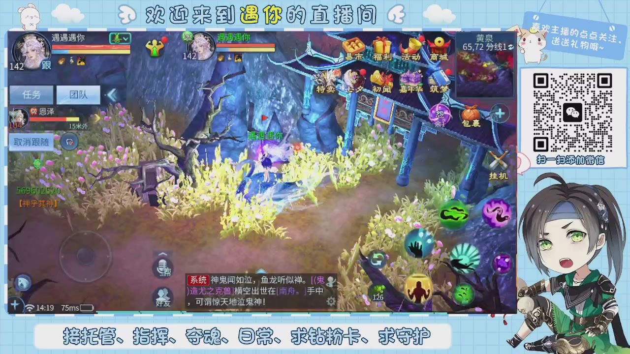 接托管-夺魂-卡龙-新区冲级