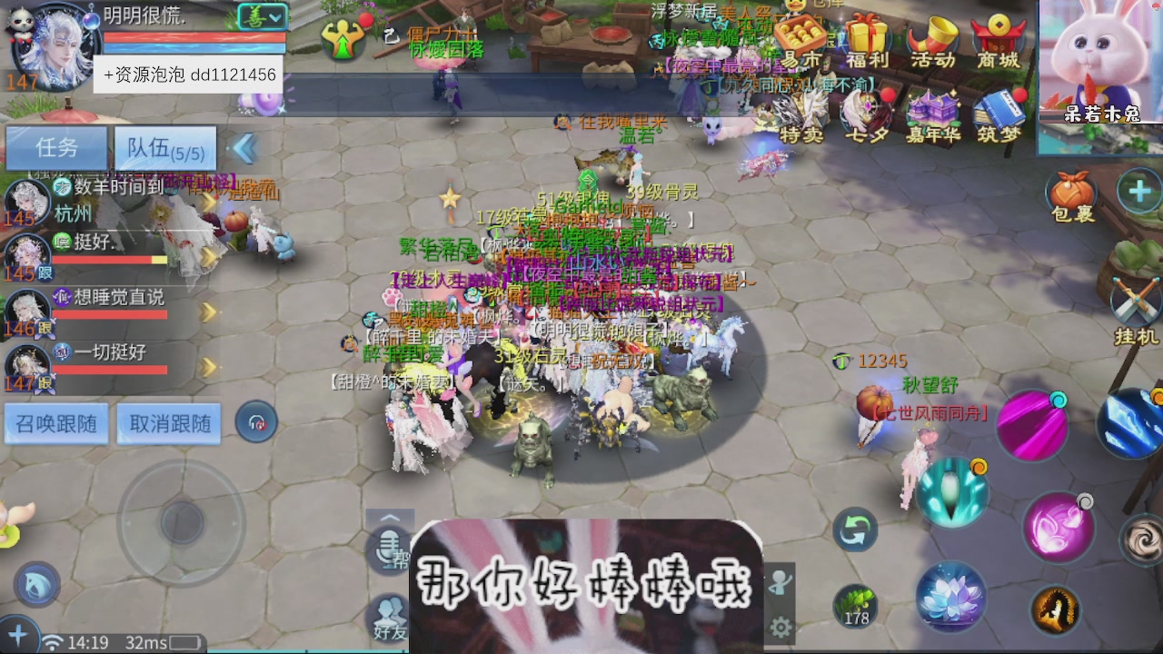 接托管
