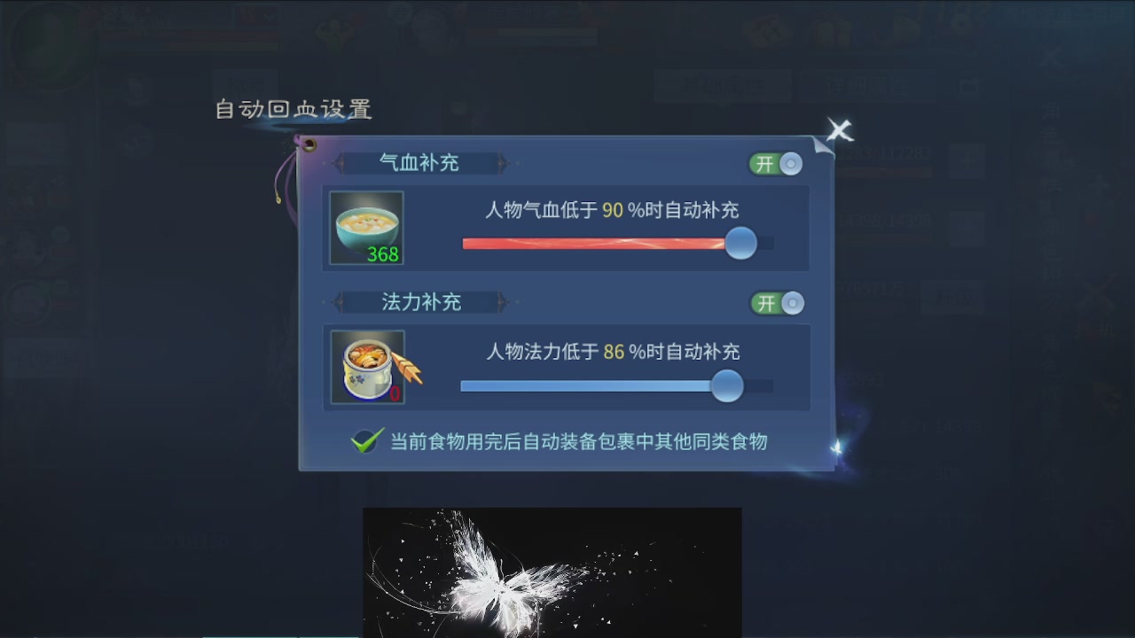 接托管 接团队打架