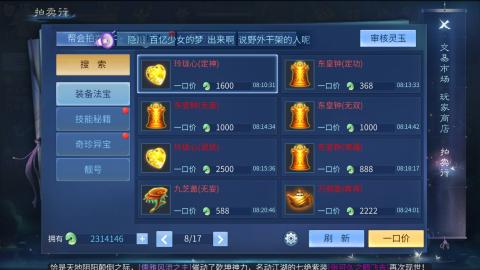 接托管  打架 比武  奶妈首席
