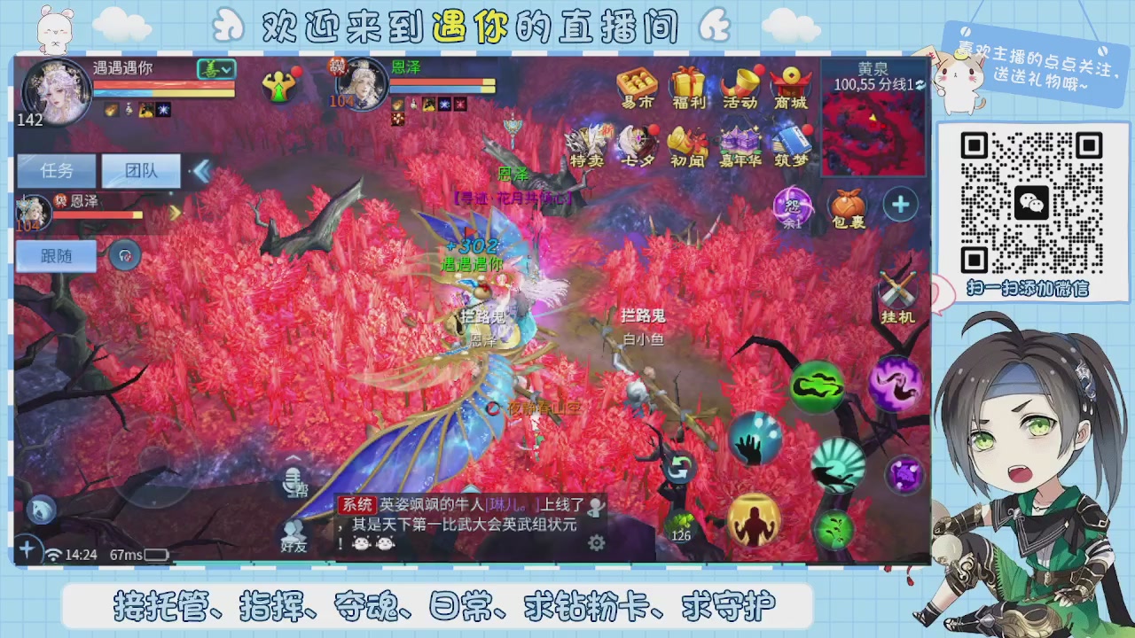 接托管-夺魂-卡龙-新区冲级