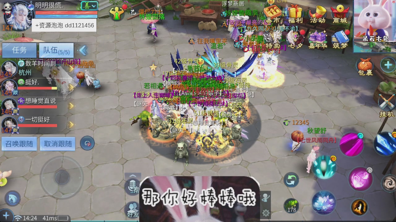 接托管