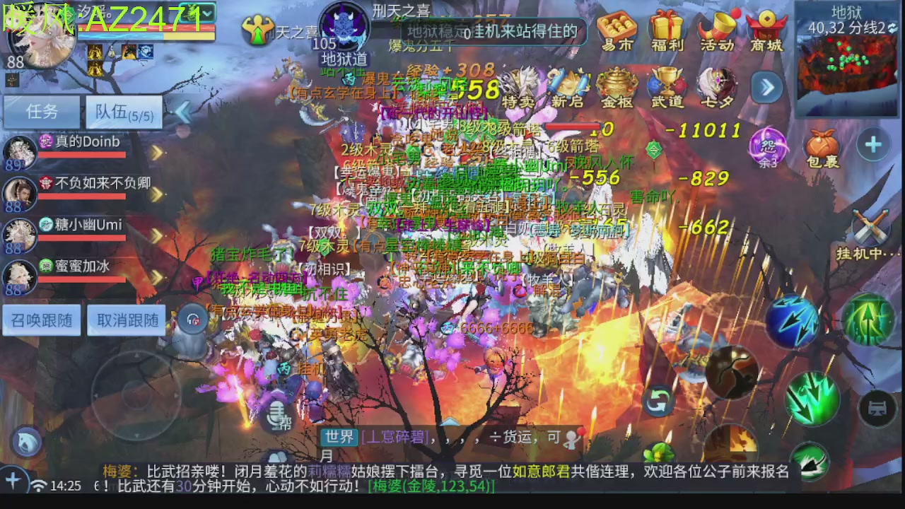 接托管，包强化，背饰打造