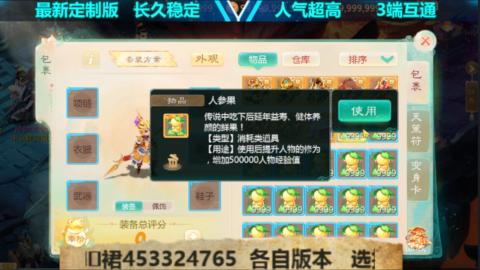 最新微变版 注册就送满累计充值