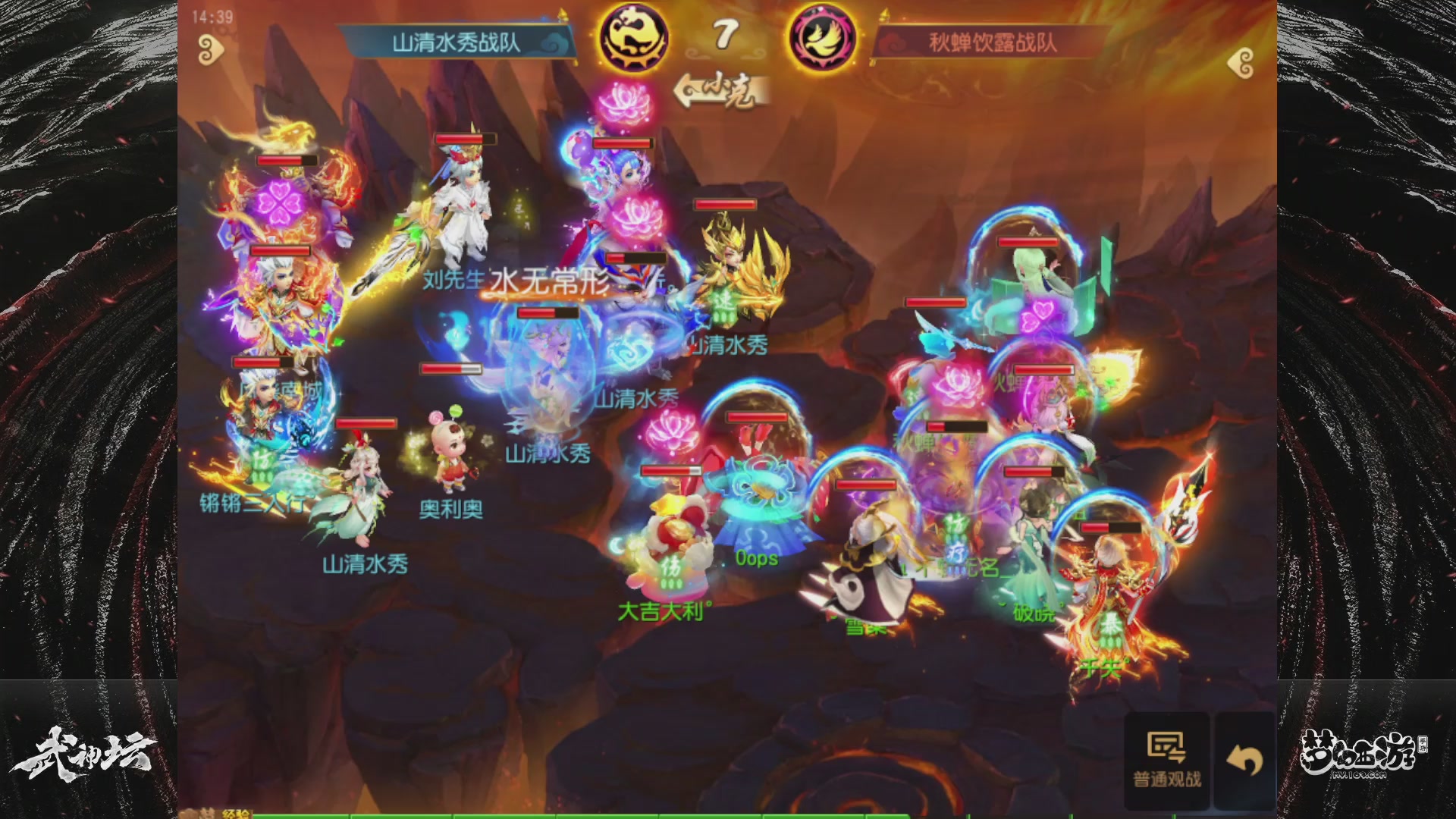梦手第123届武神坛