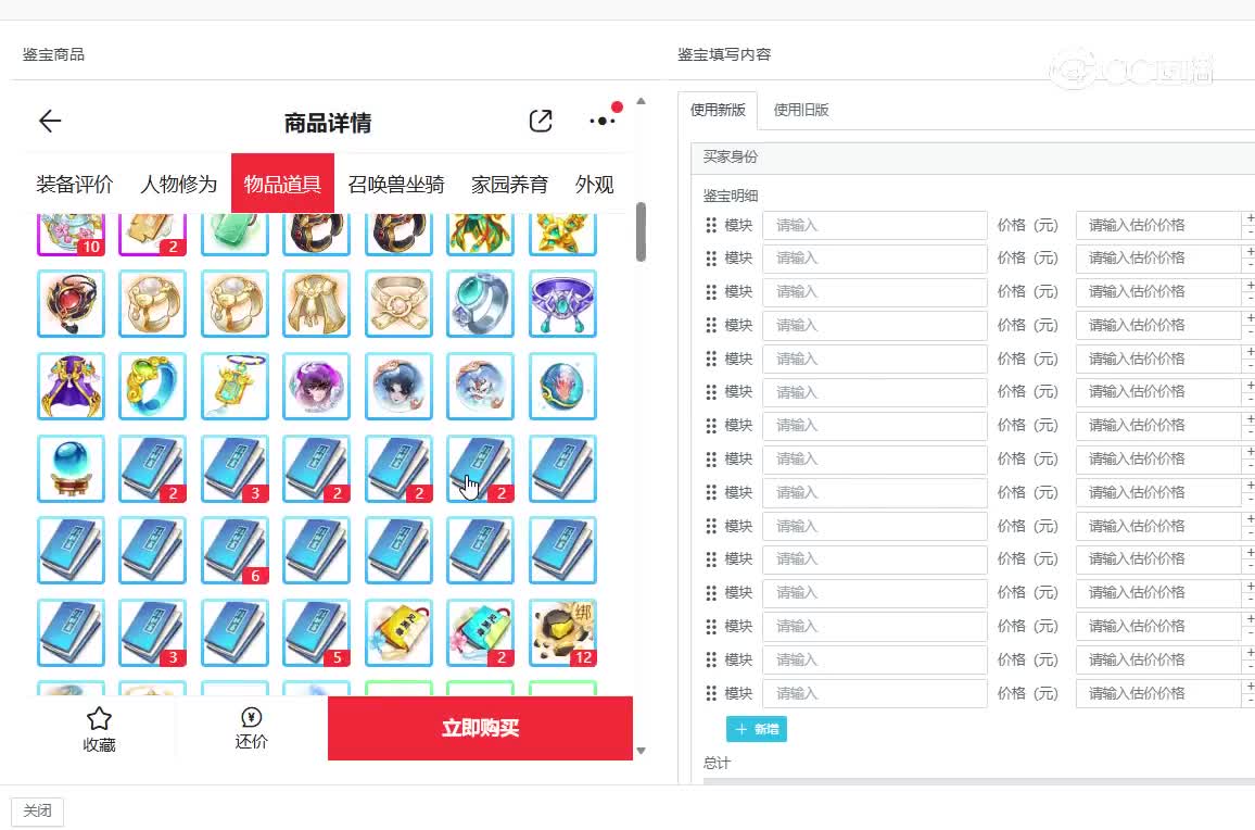 三秦大地男仙