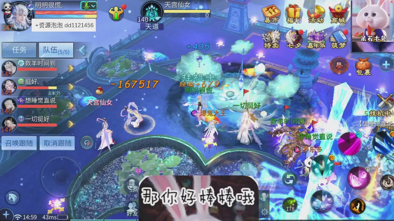 接托管
