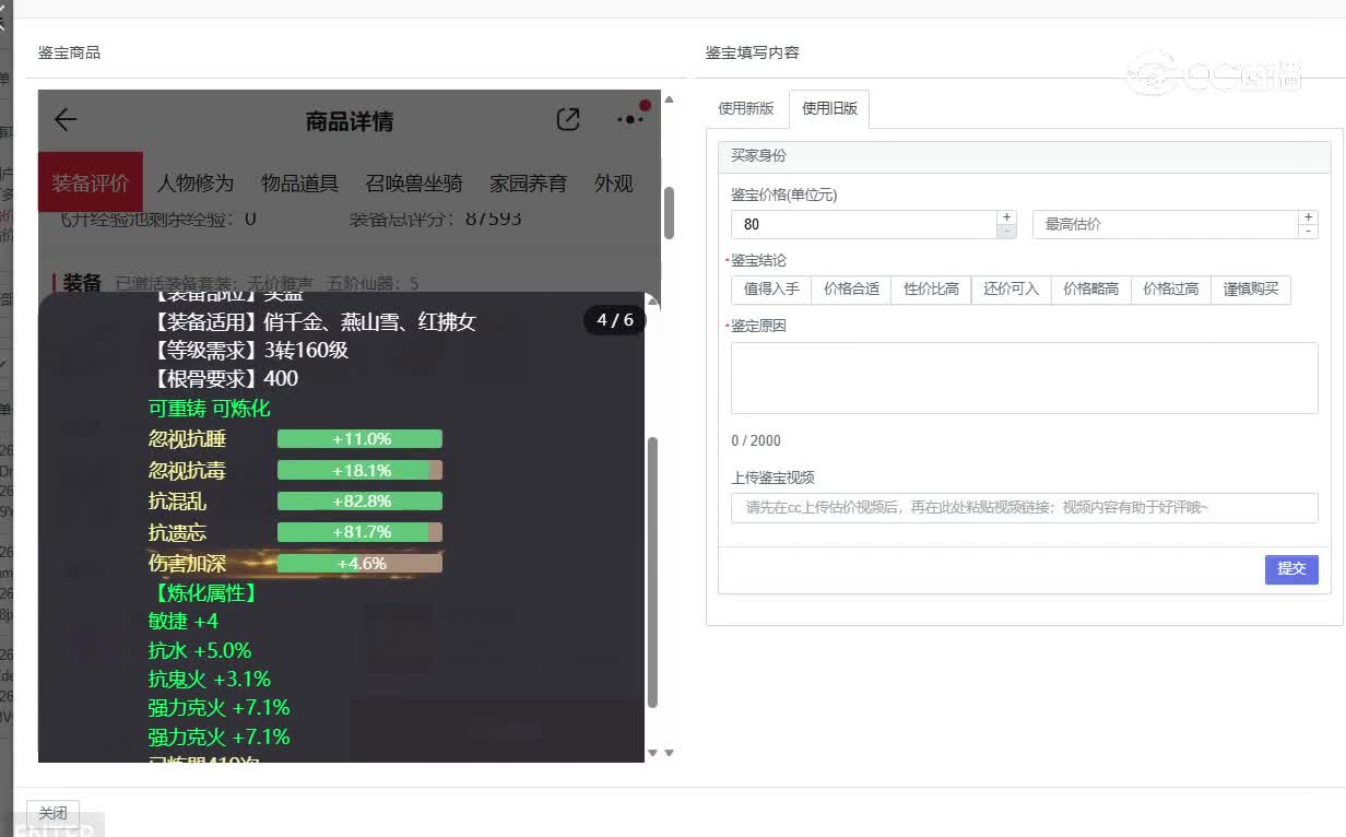卧虎藏龙女人