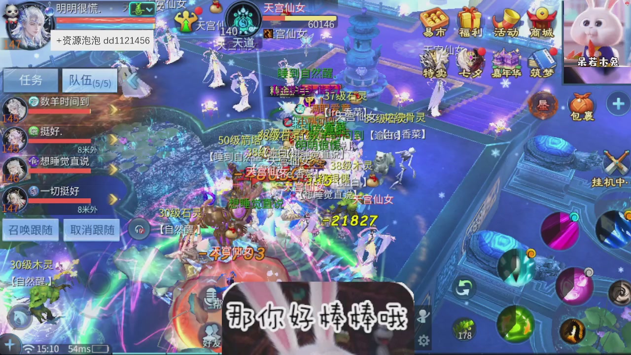 接托管