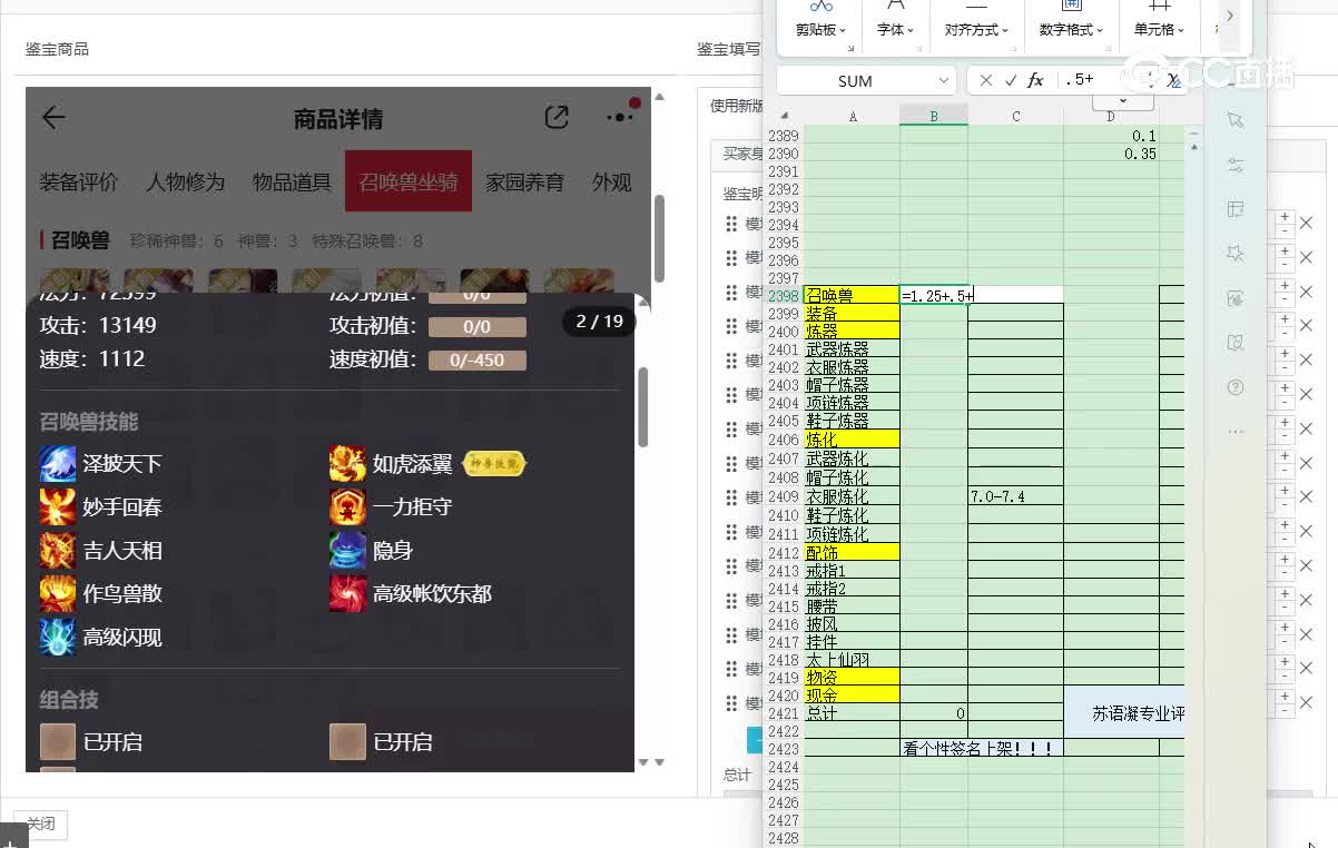 2022男鬼