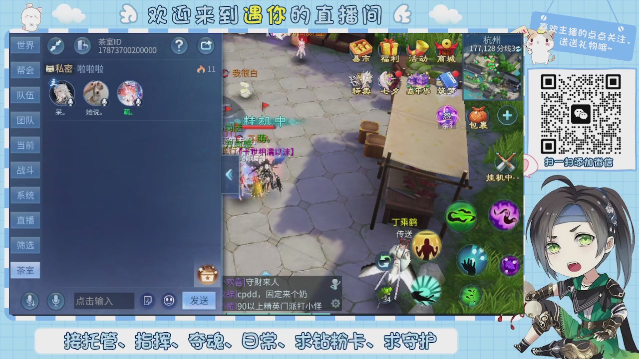 接托管-夺魂-卡龙-新区冲级