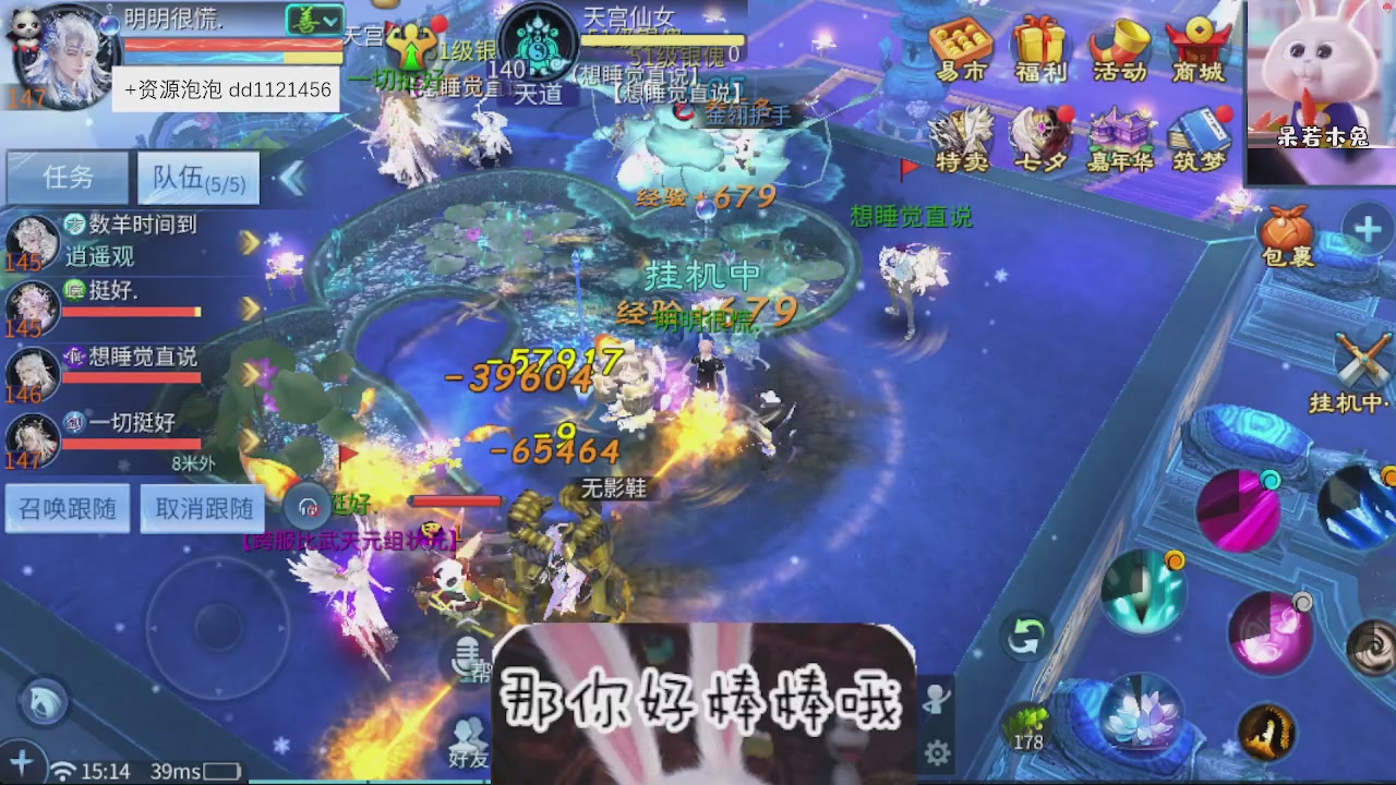 接托管