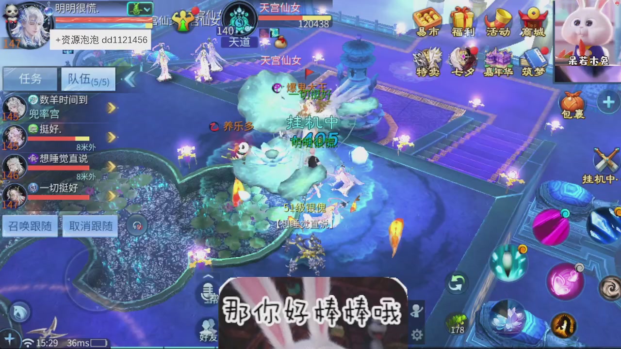 接托管