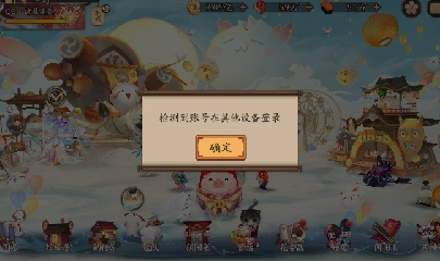 晴明扇投放点~扇来！