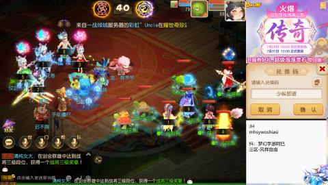 带大海龟上剑会王者