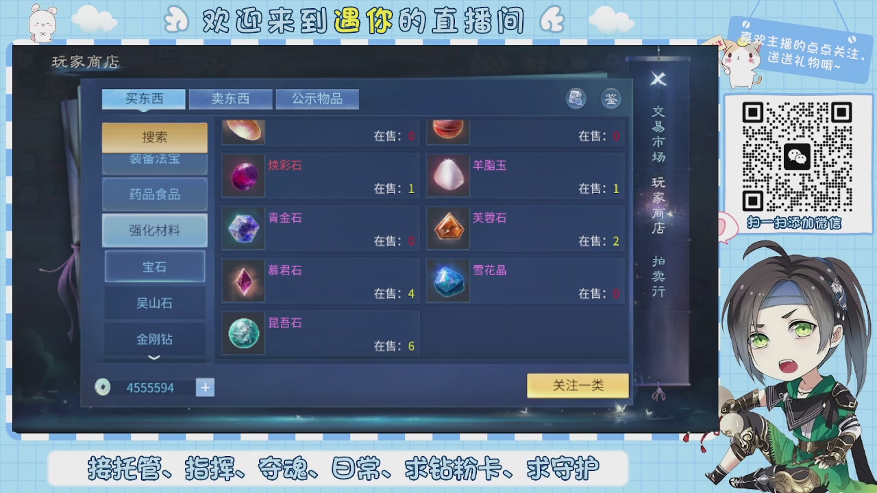 接托管-夺魂-卡龙-新区冲级
