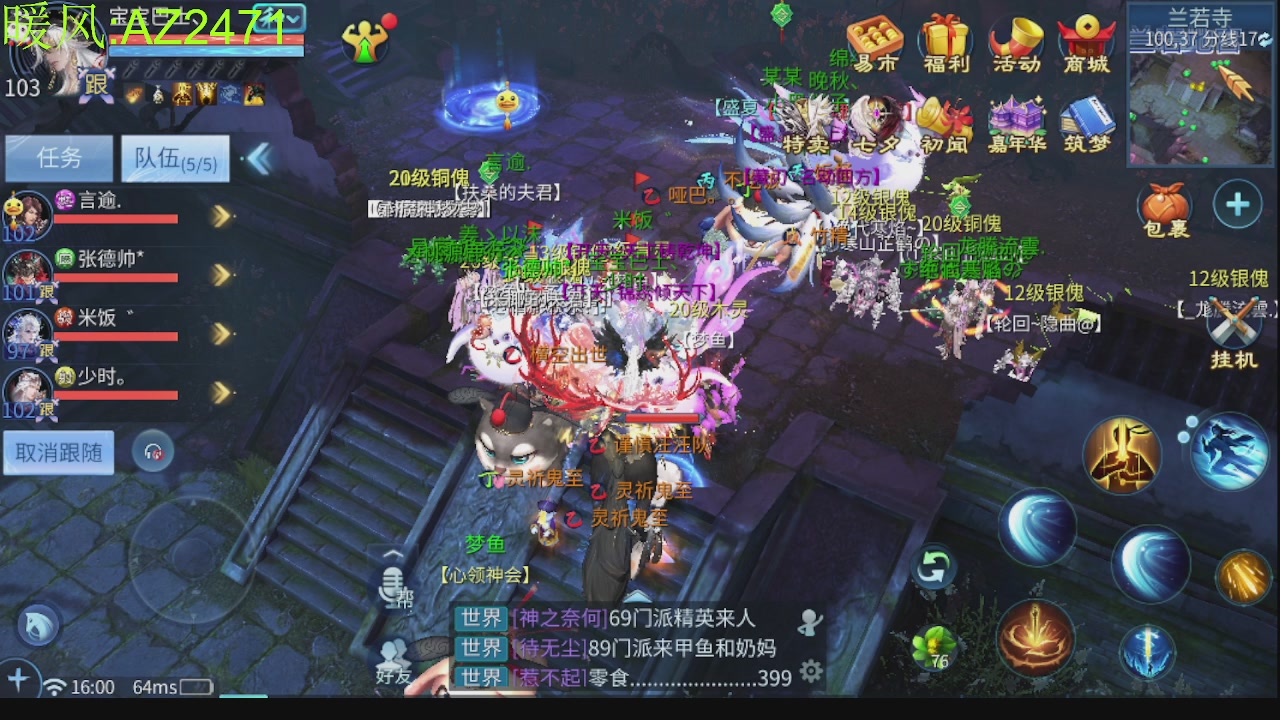 接托管，包强化，背饰打造
