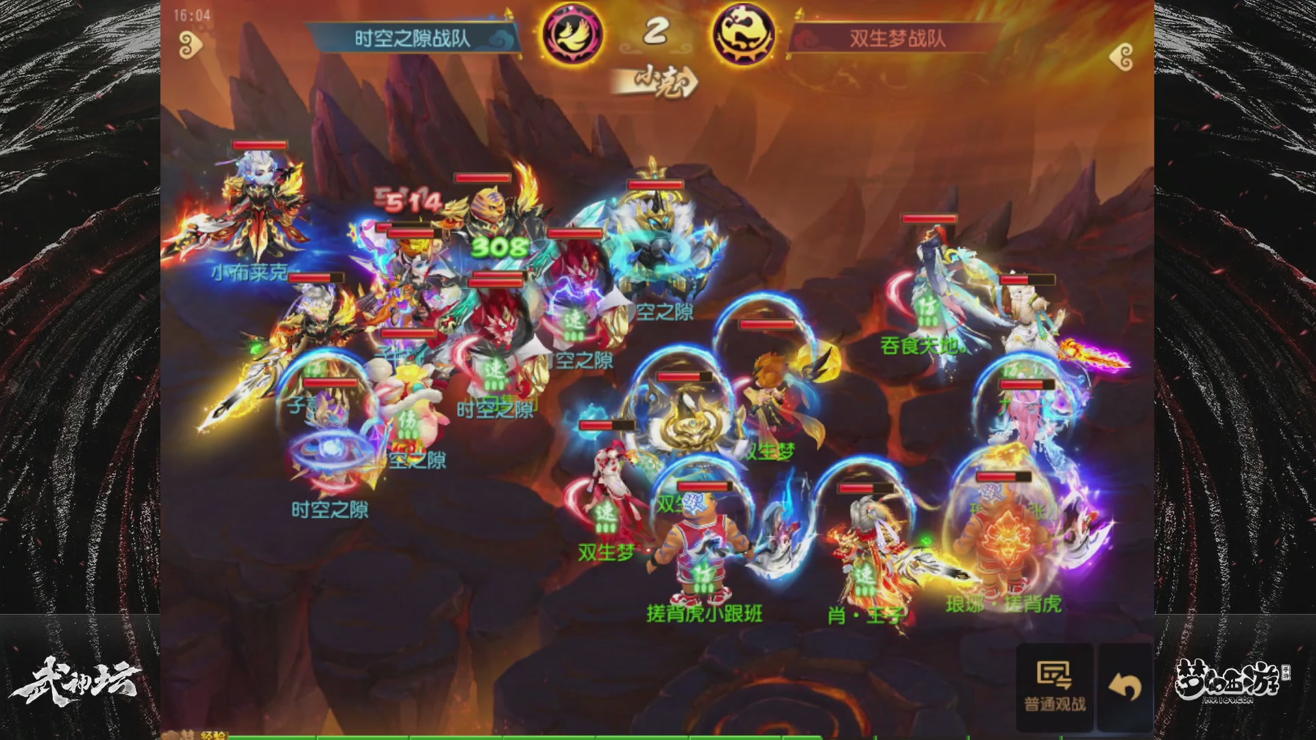 梦手第123届武神坛