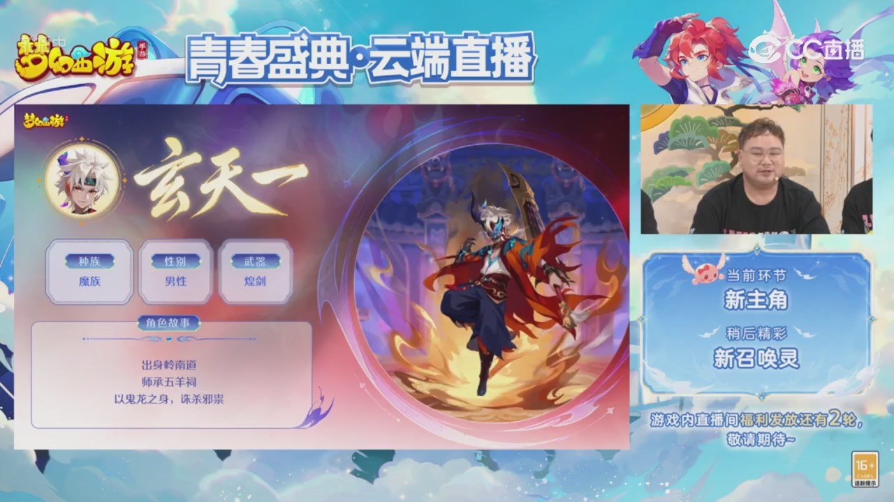 青春盛典 精彩回顾