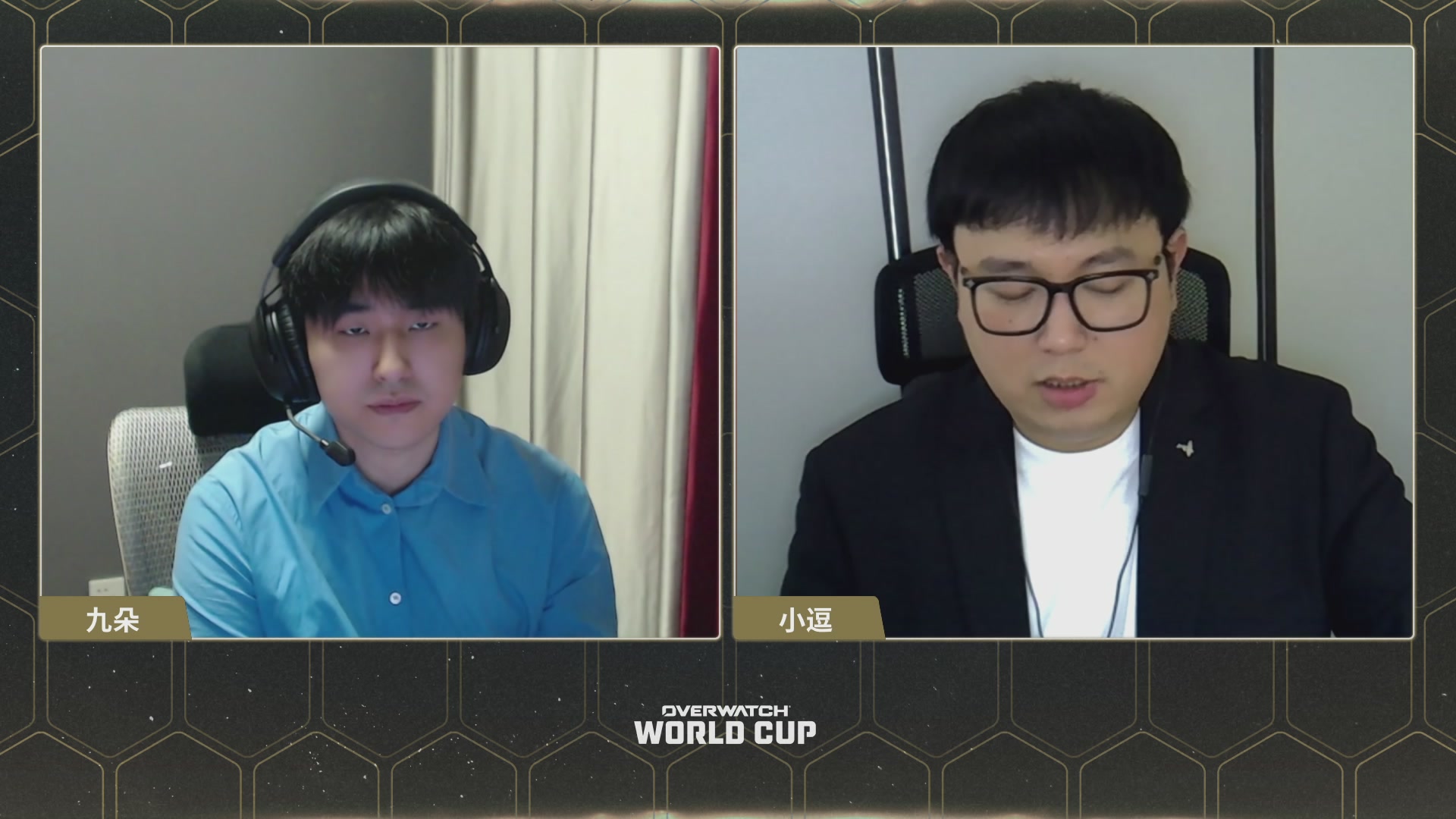 2026 守望先锋世界杯小组赛DAY3
